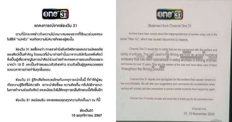 Dok. Channel One 31 | Instagram.com/catatanfilm